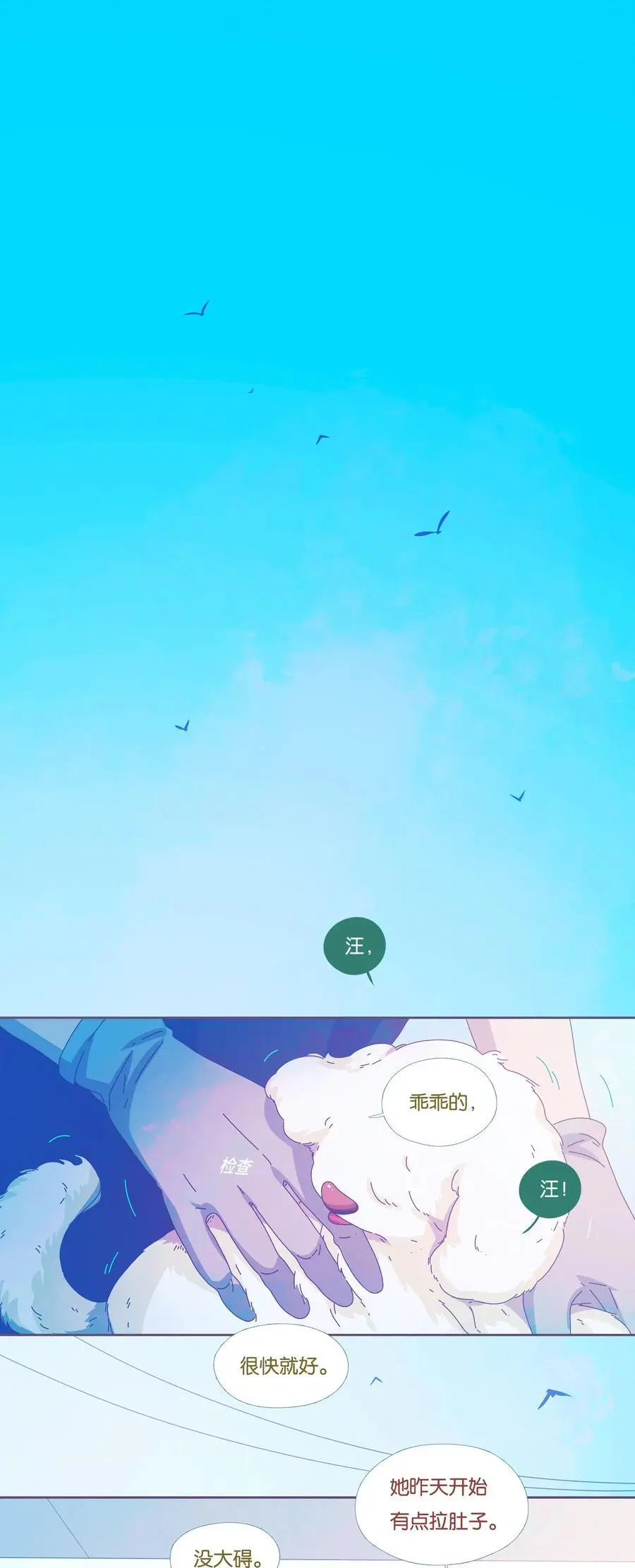 45 chapter.451
