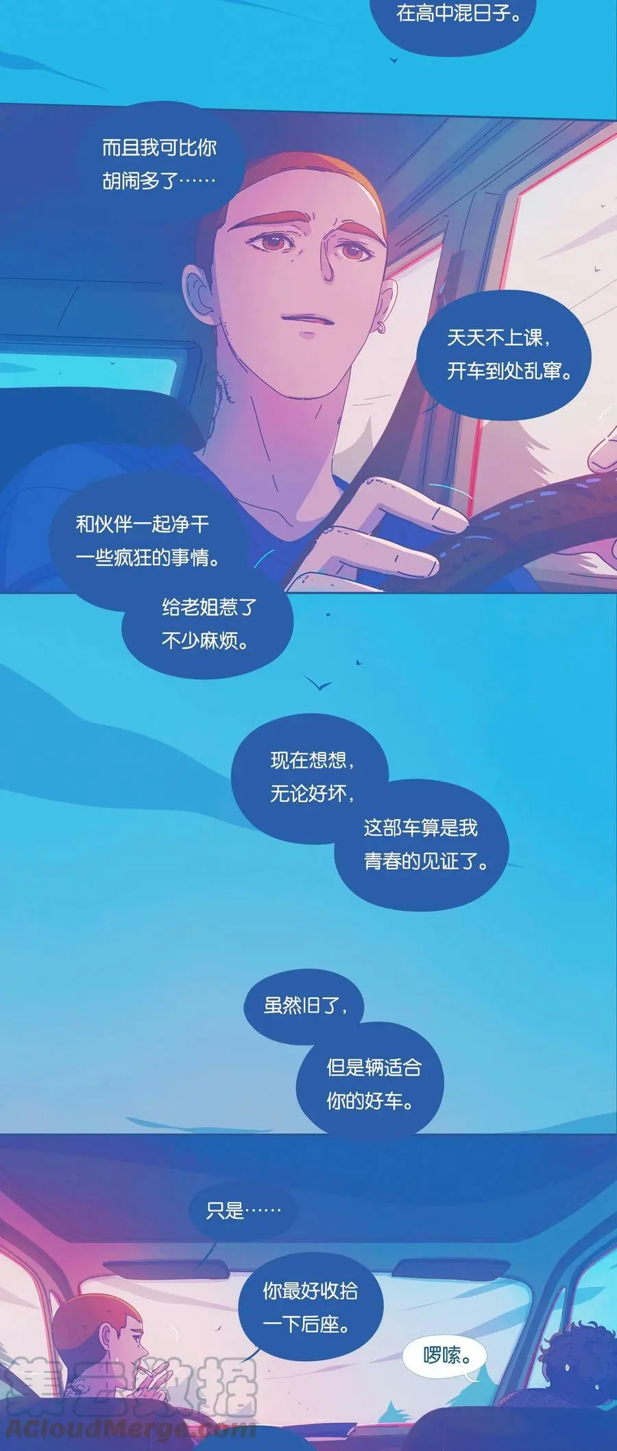 27 chapter.273