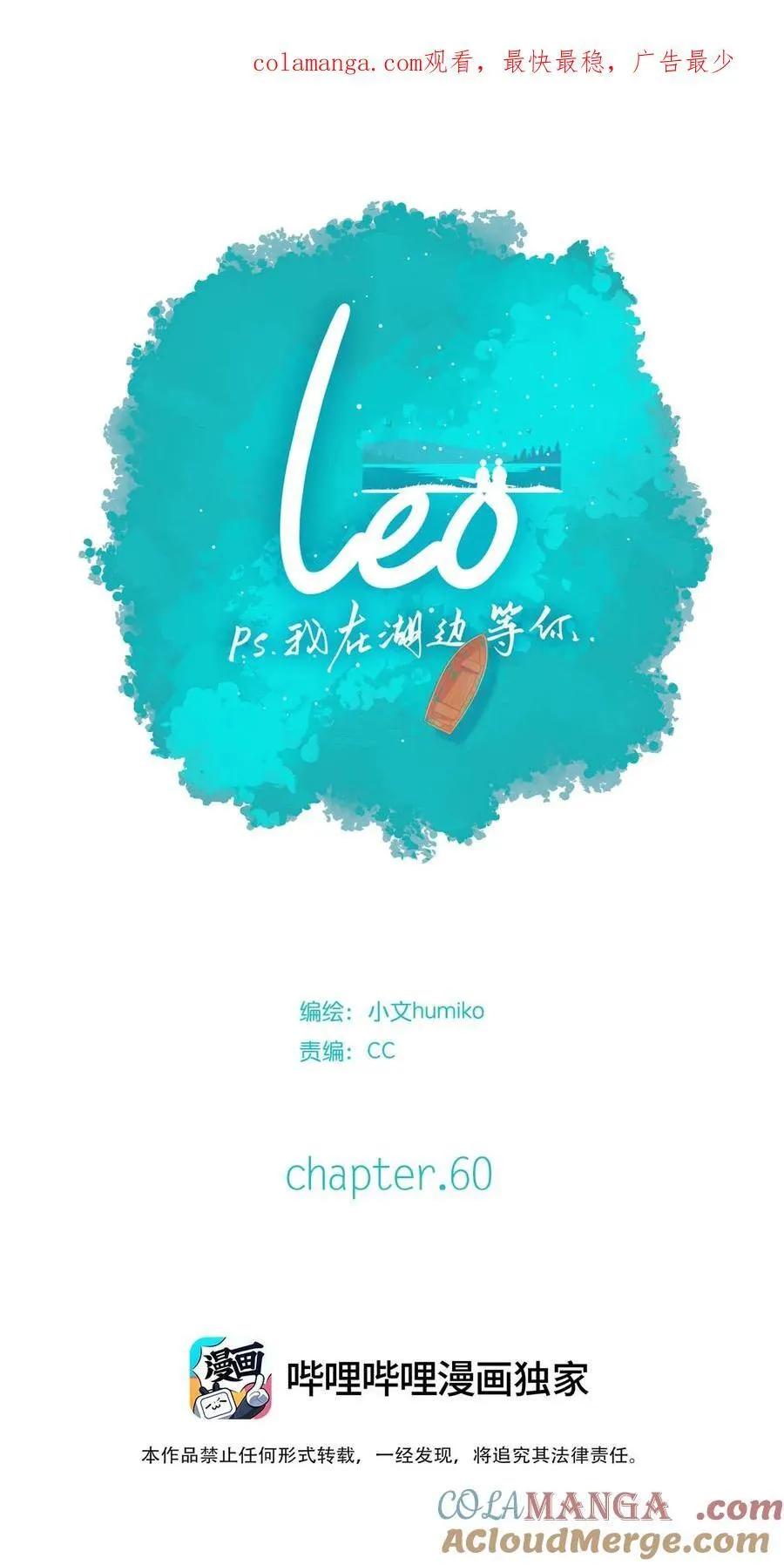 60 chapter.600
