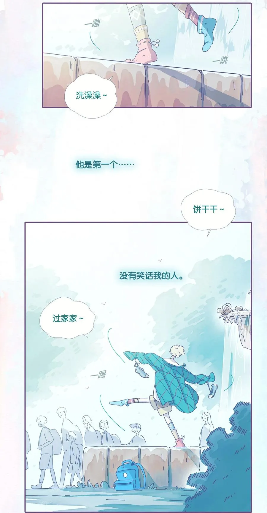 08 chapter.83