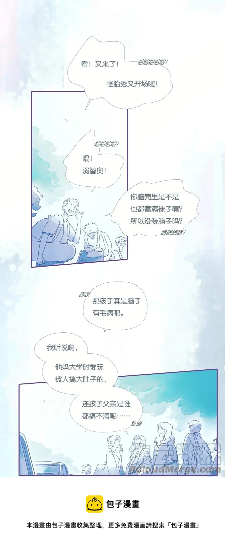 08 chapter.84