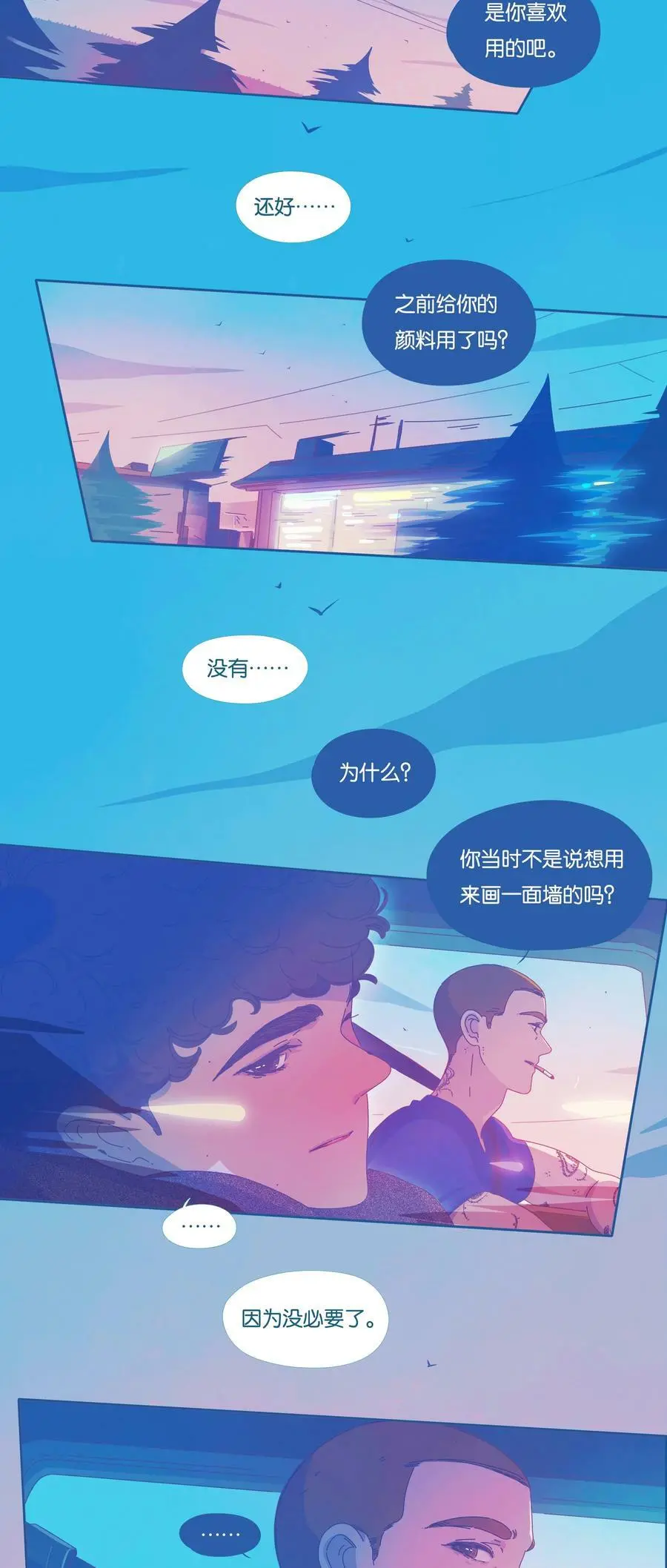 27 chapter.271
