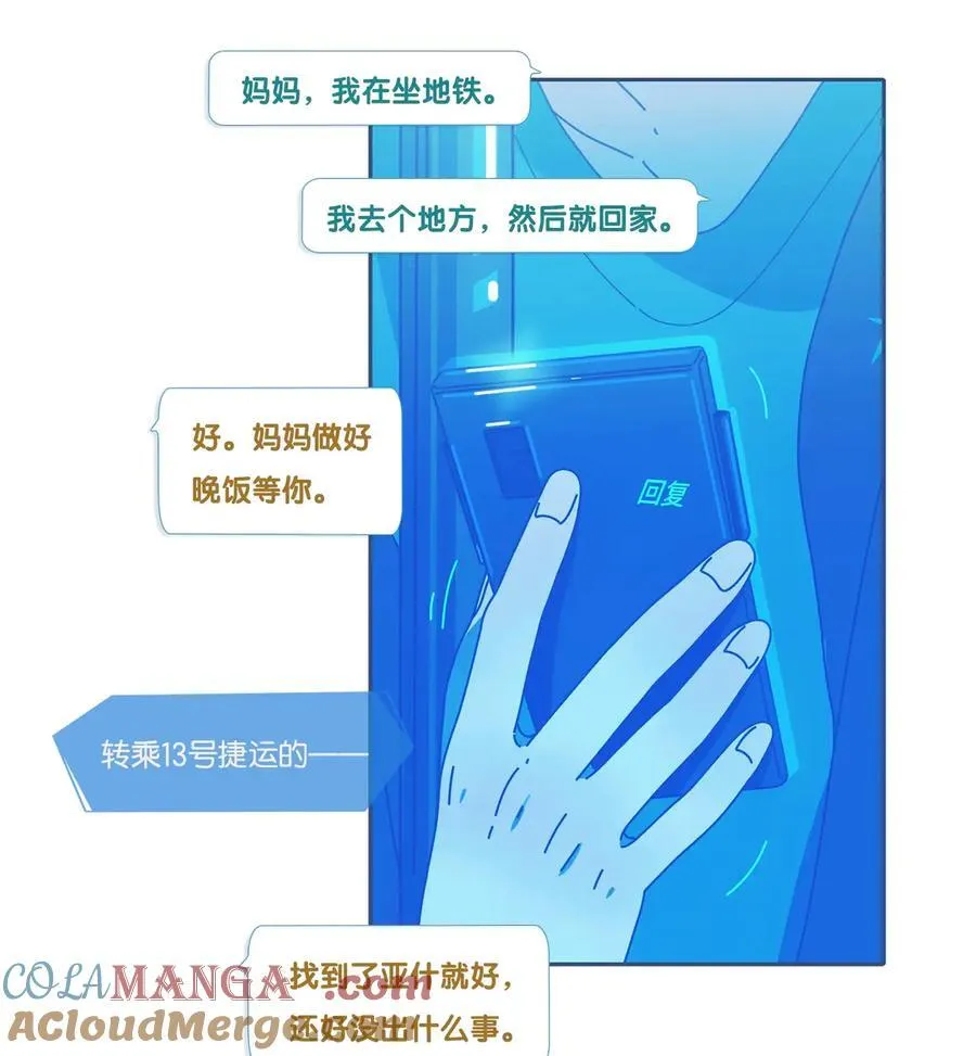 70.5 chapter.70a2
