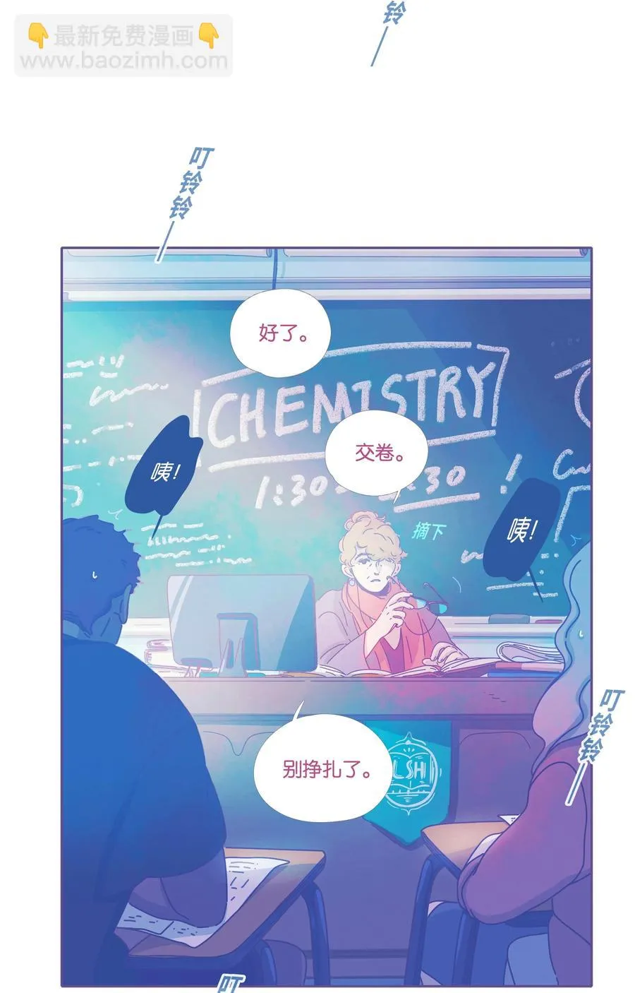 16 chapter.162