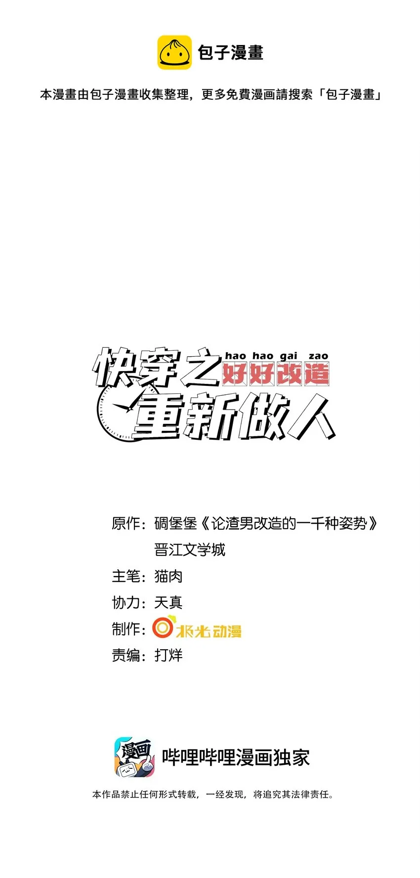 005 友谊第一比赛第二嘛0