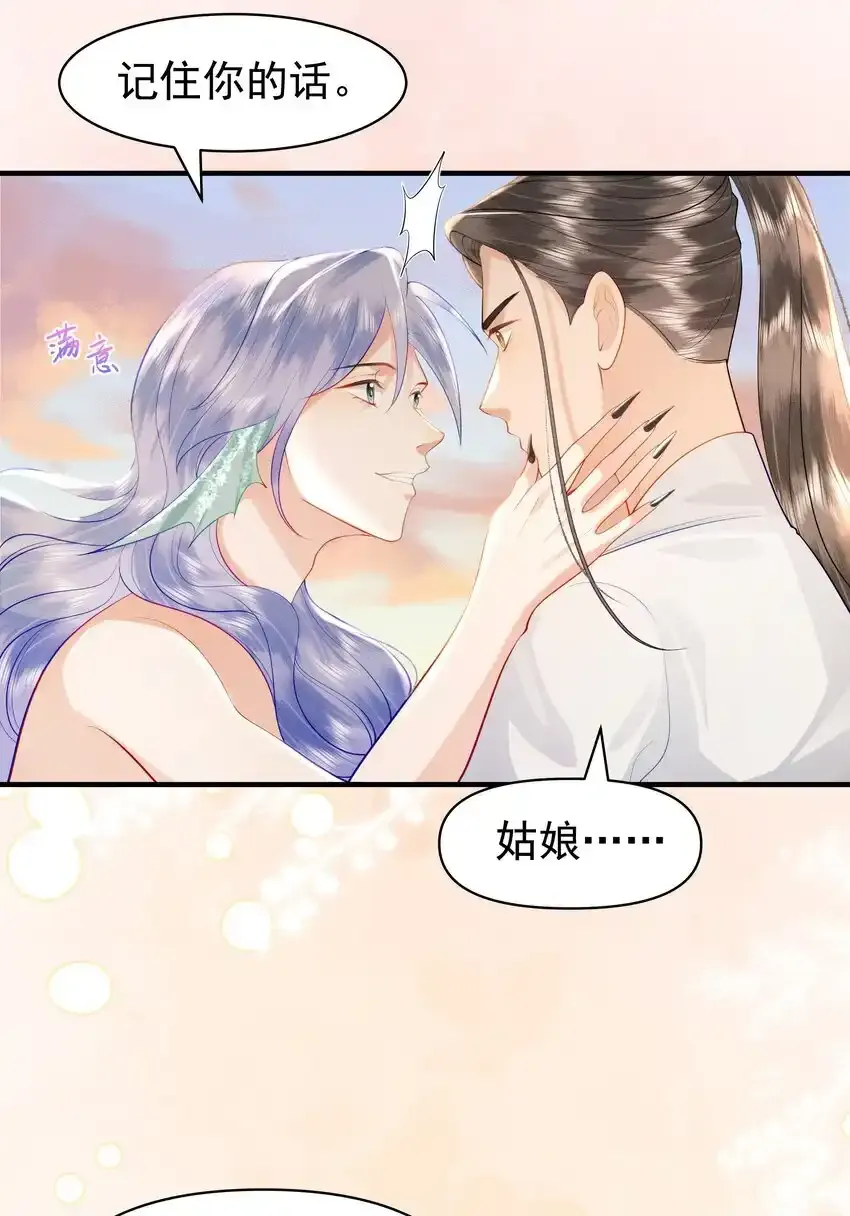 088 你亲我一下4
