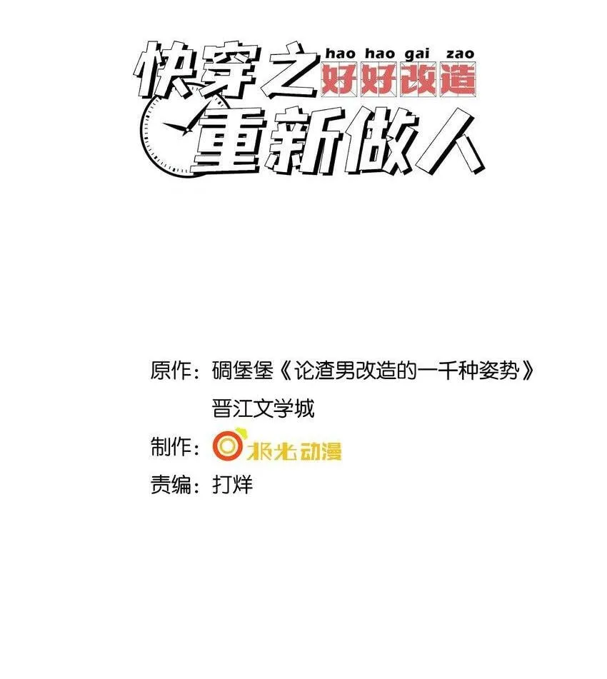048 阿诺大渣♂男！1