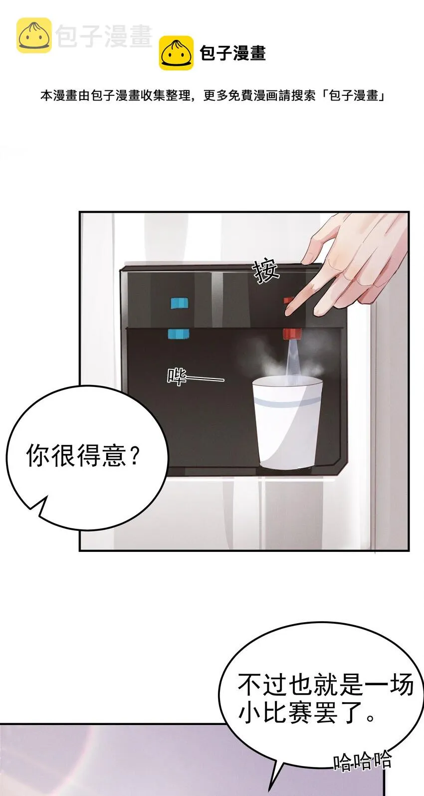 005 友谊第一比赛第二嘛4