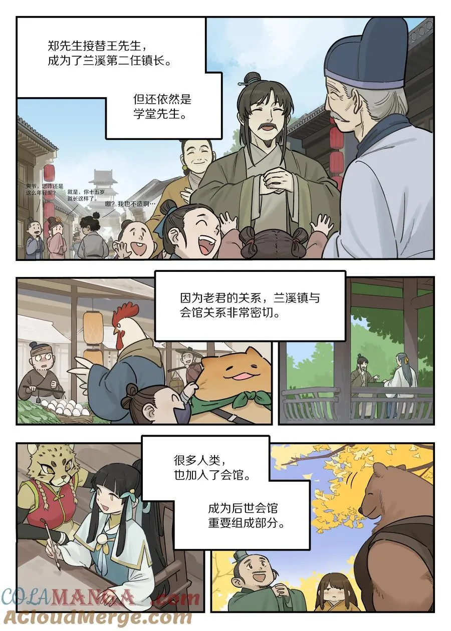 116 流年1