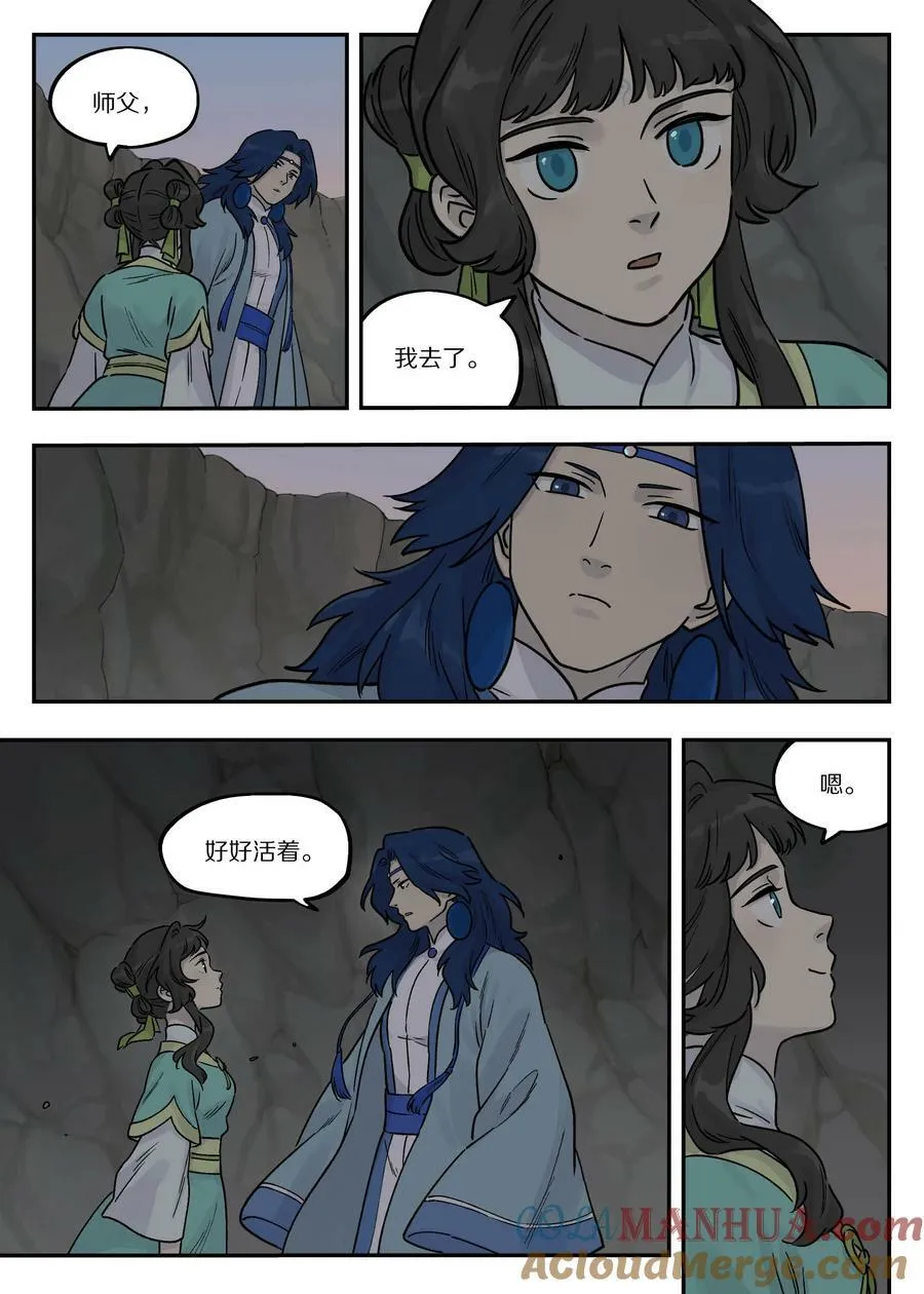 105 离别4