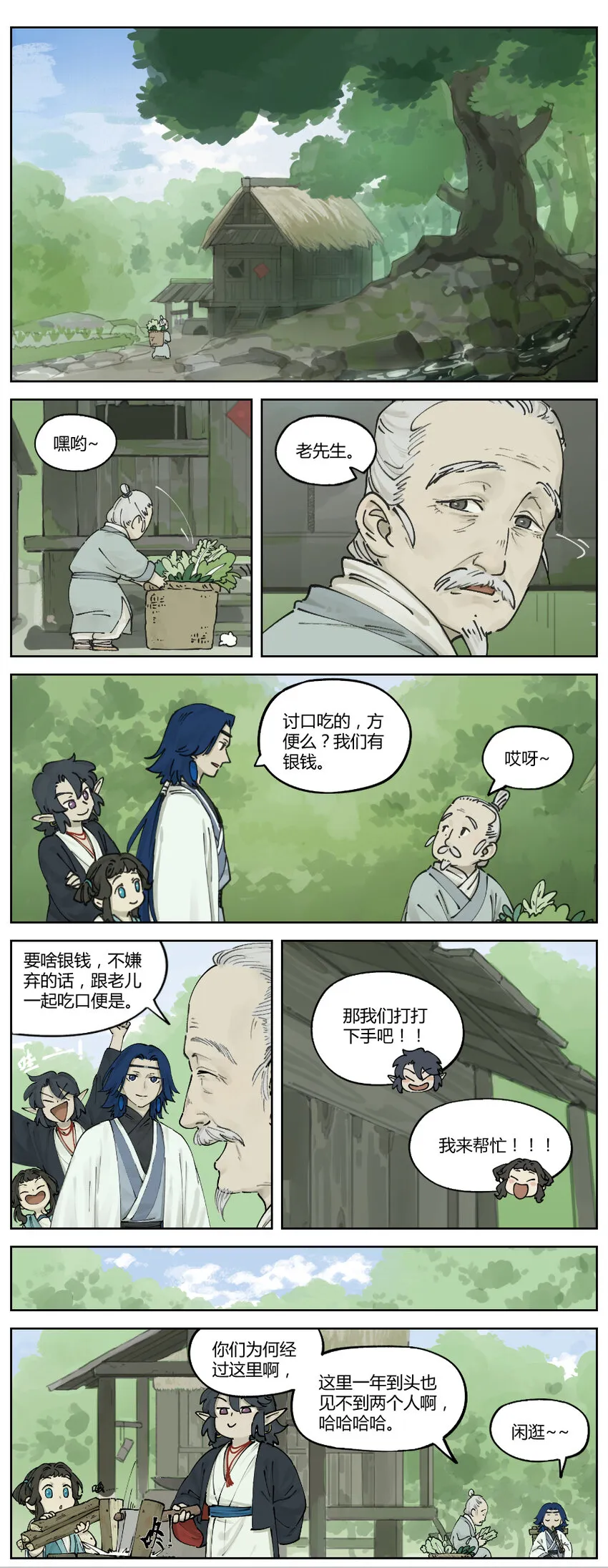021 山林0