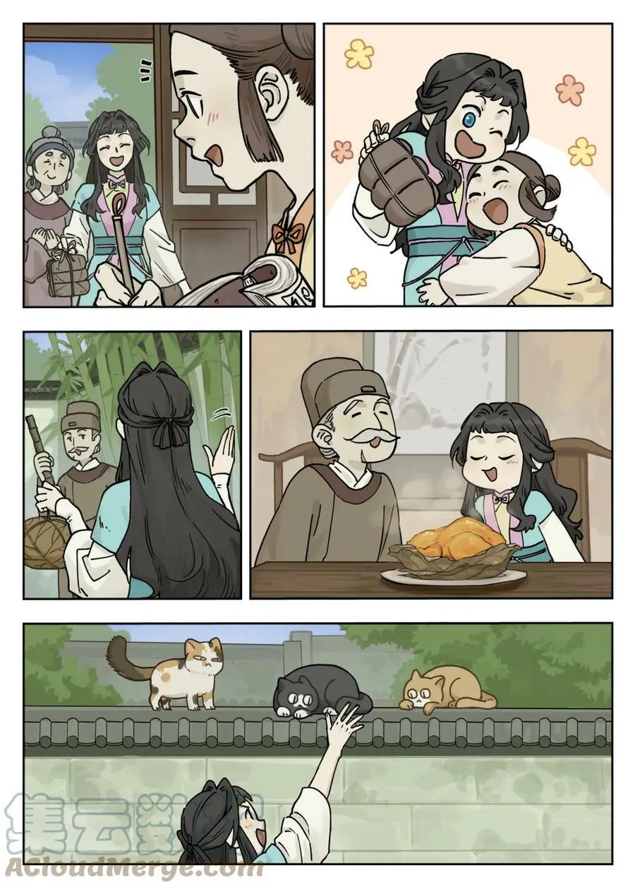 099 生活4