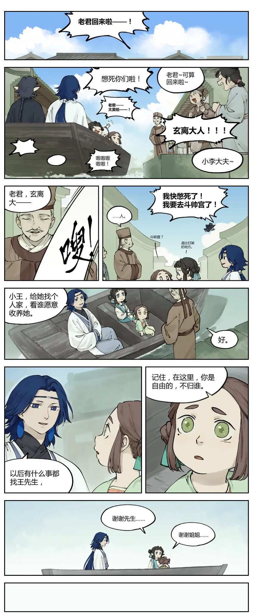 023 归镇0