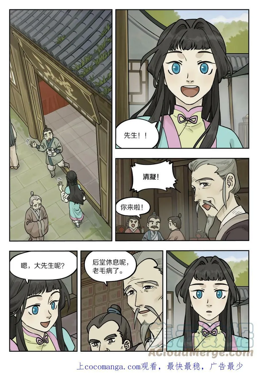 099 生活0