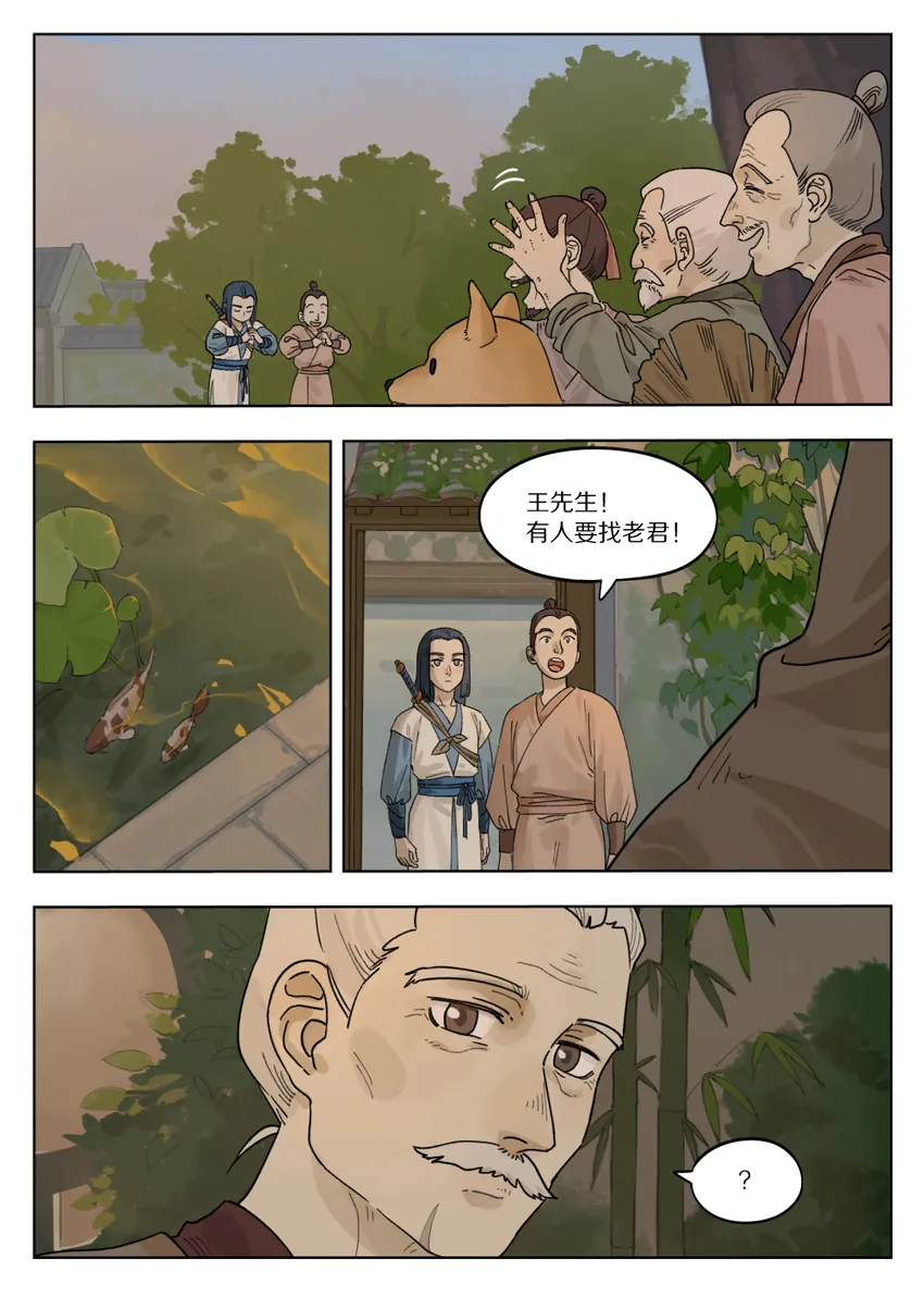073 出关4