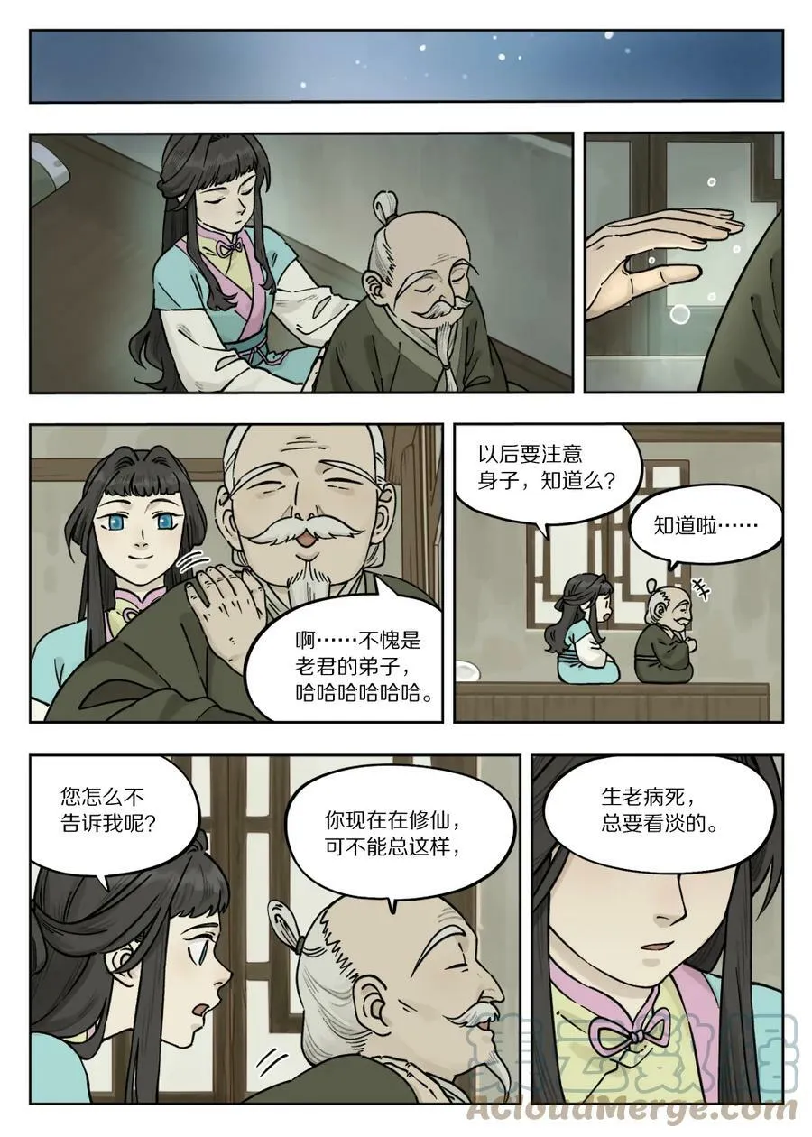 099 生活1