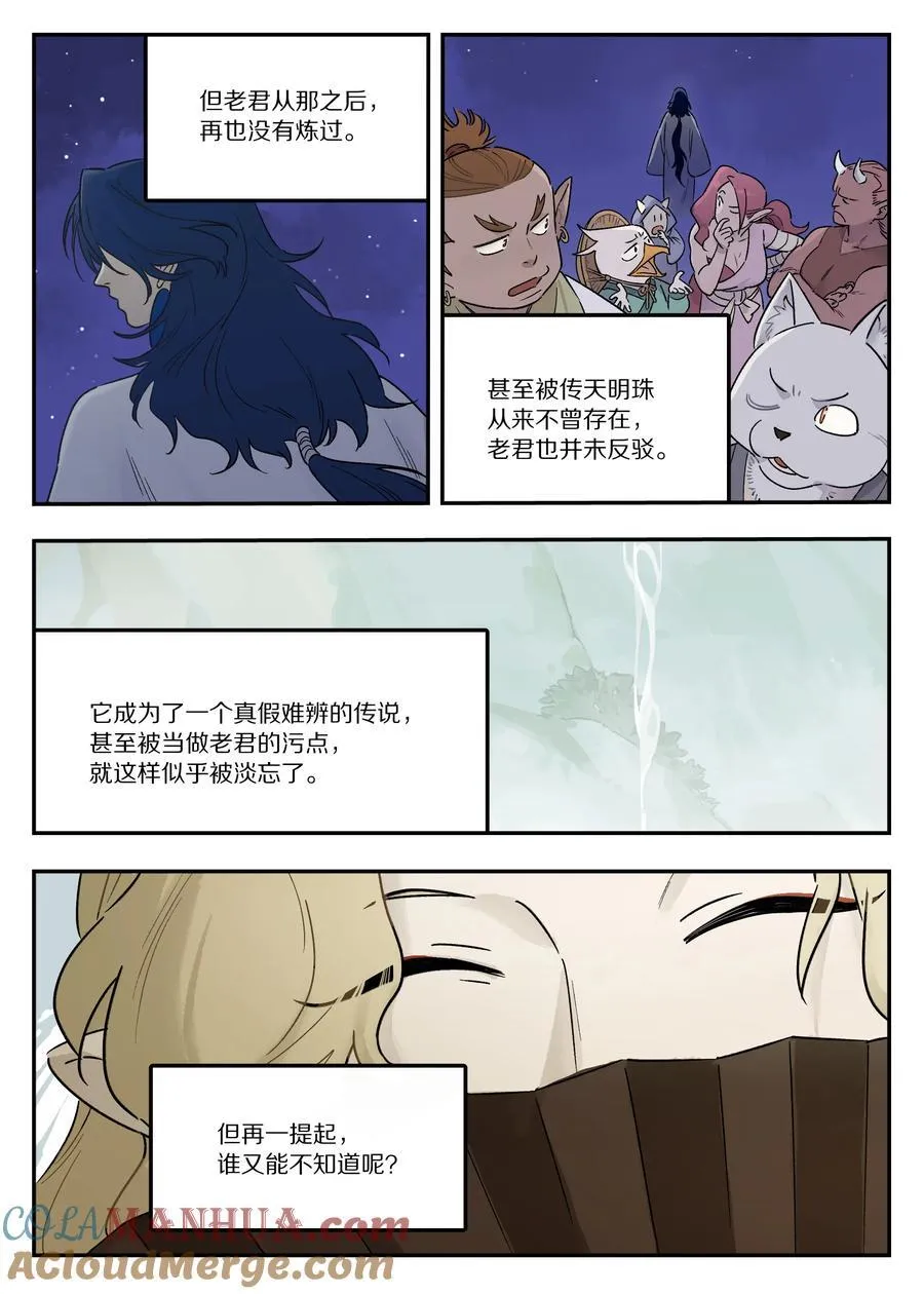 115 挑战2