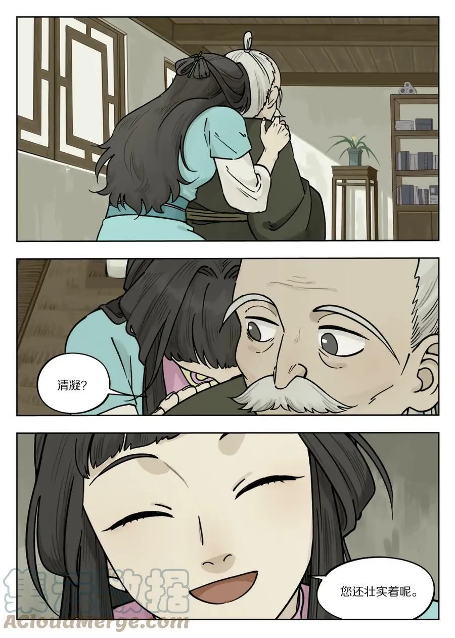 099 生活2