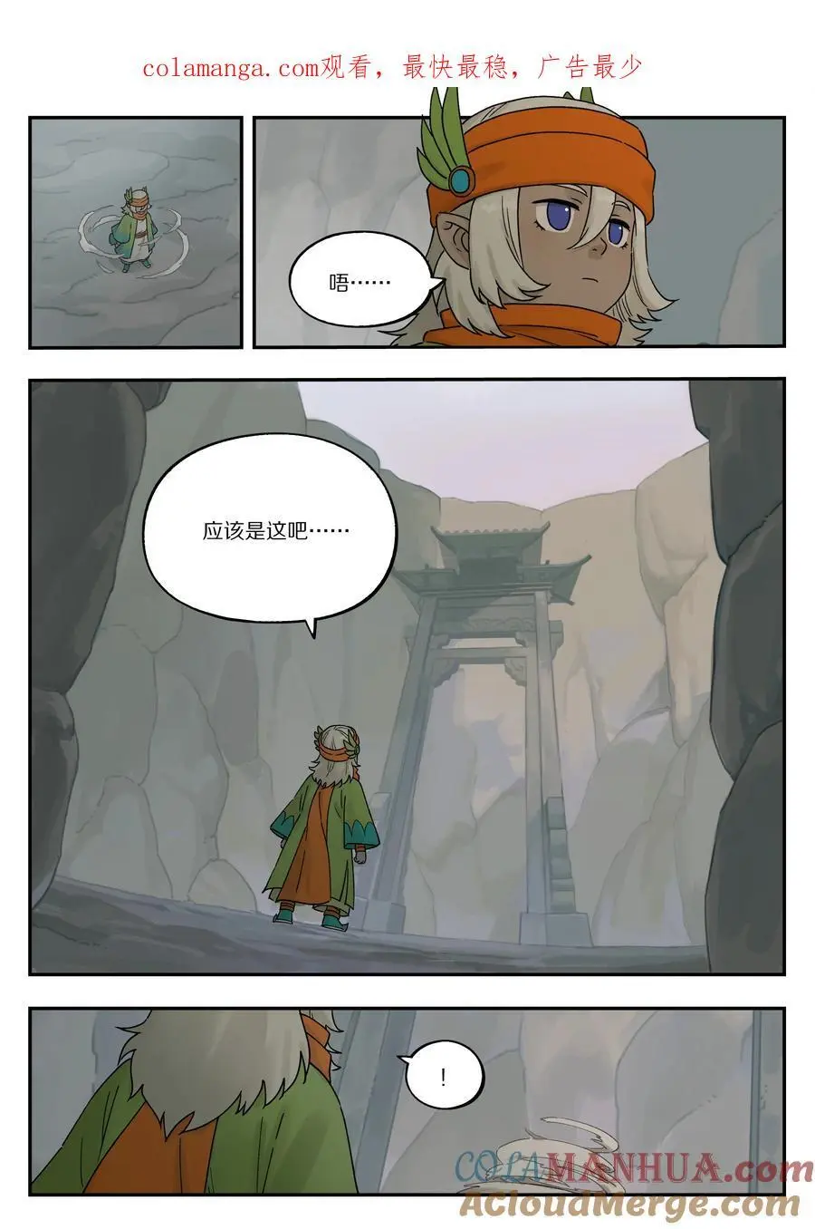 113 来信0