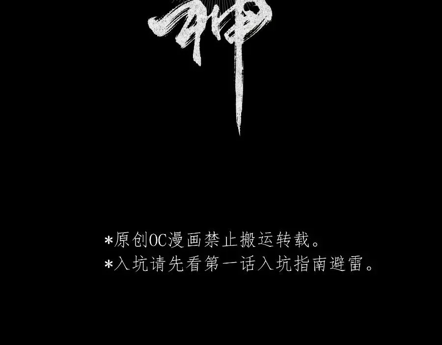 第七话1