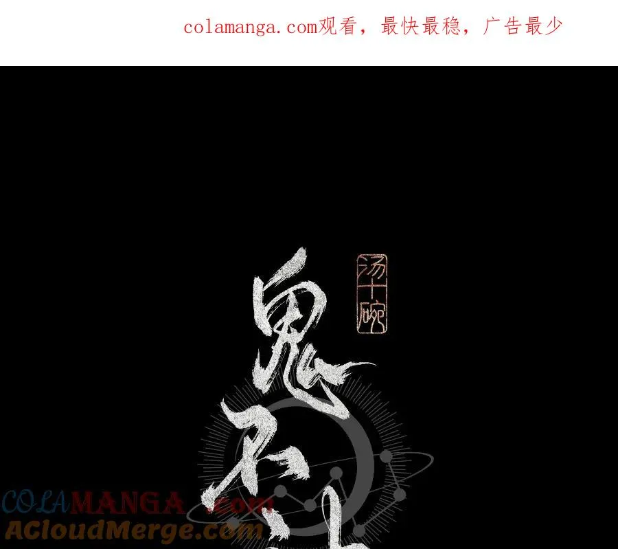 第七话0