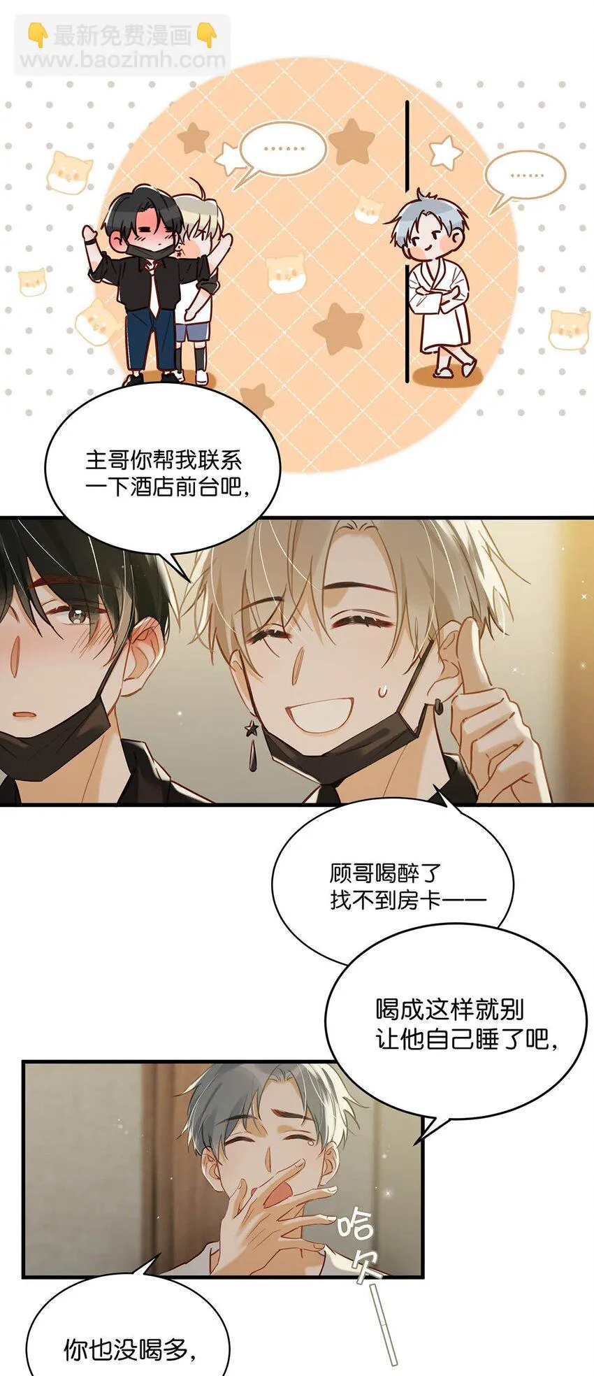 074 裤子脱了。4