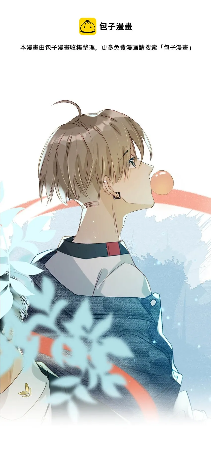 003 砖红色，配我！0