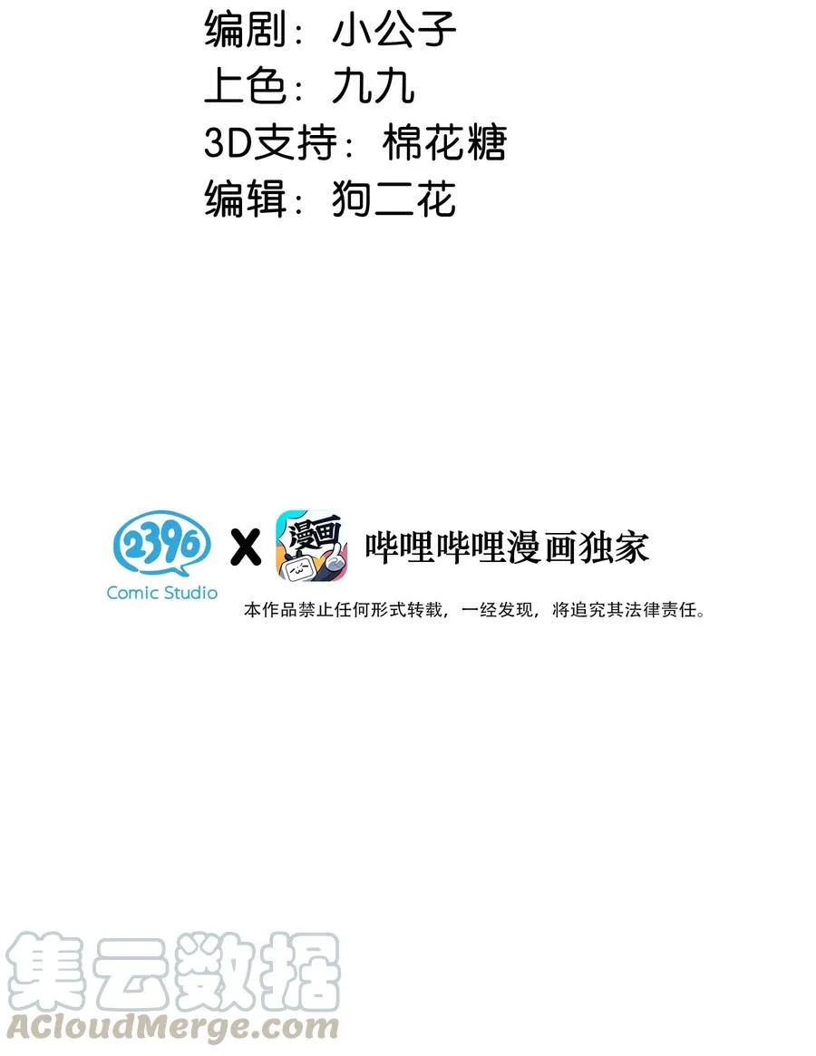 033 你知道公司是让我们卖腐？（福利抽奖）2