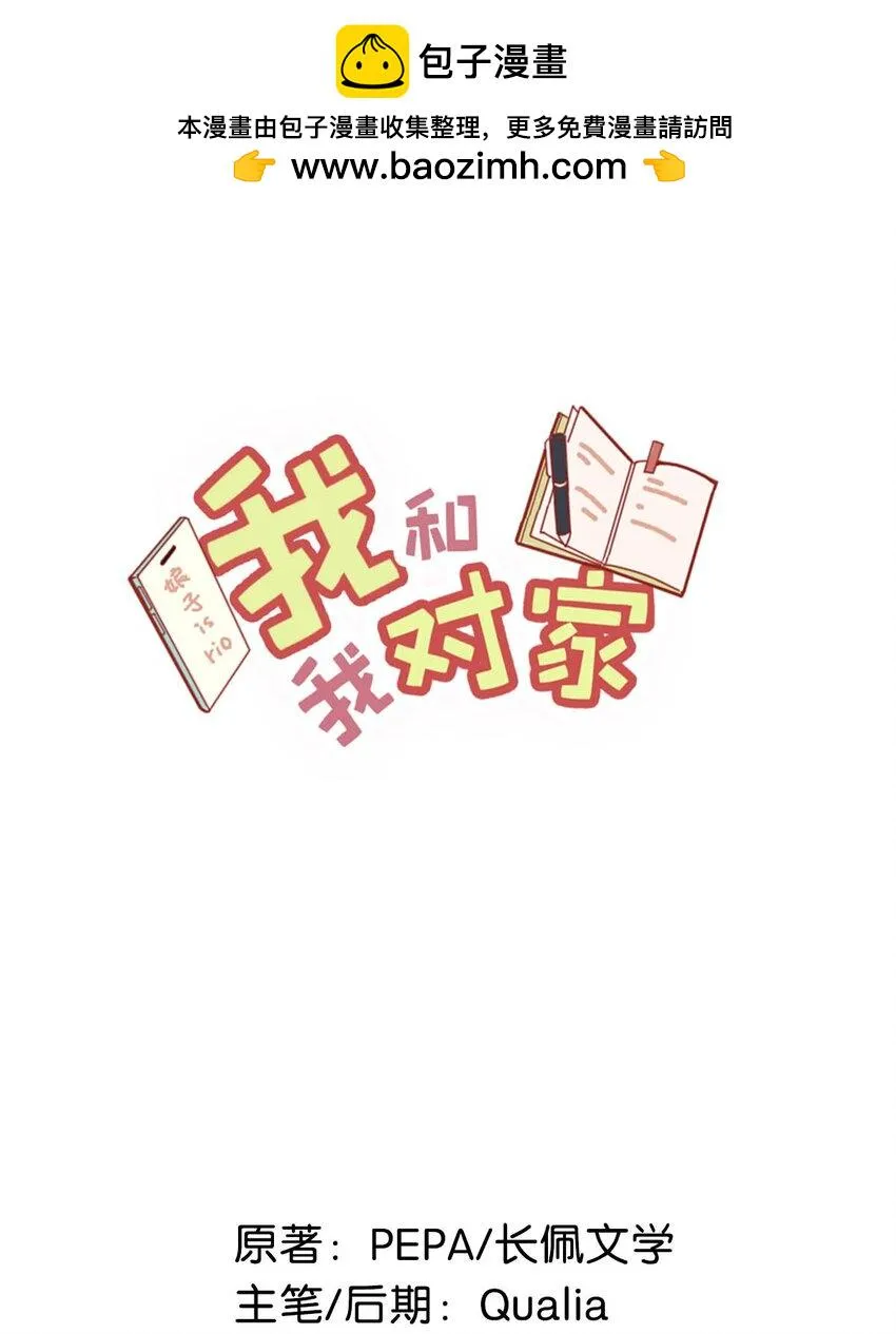 080 依凉日记41