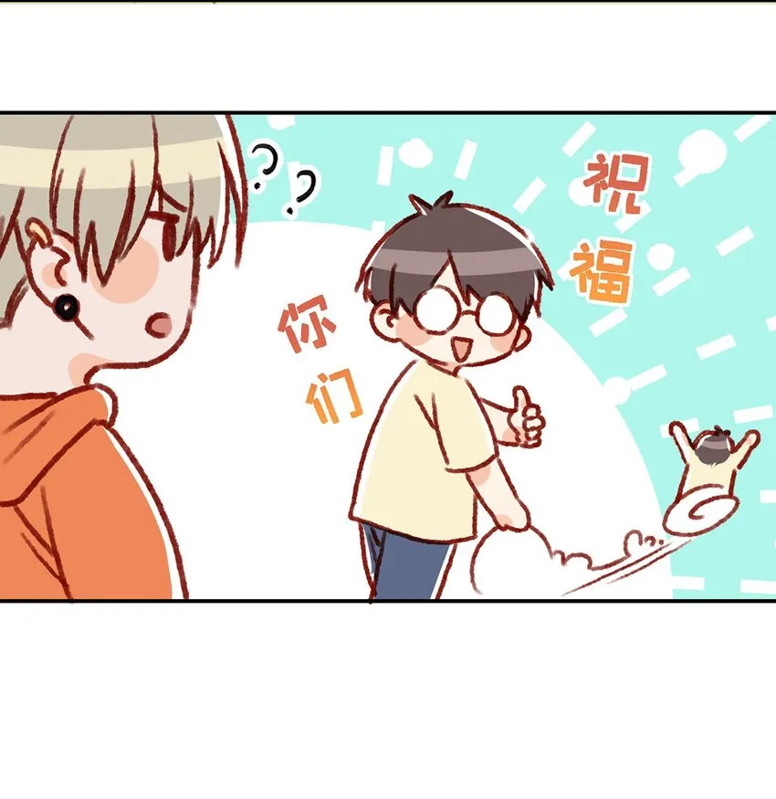 019 笑一个？4