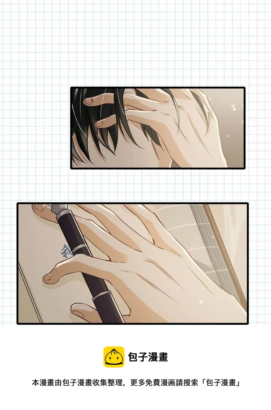 045 依凉日记44