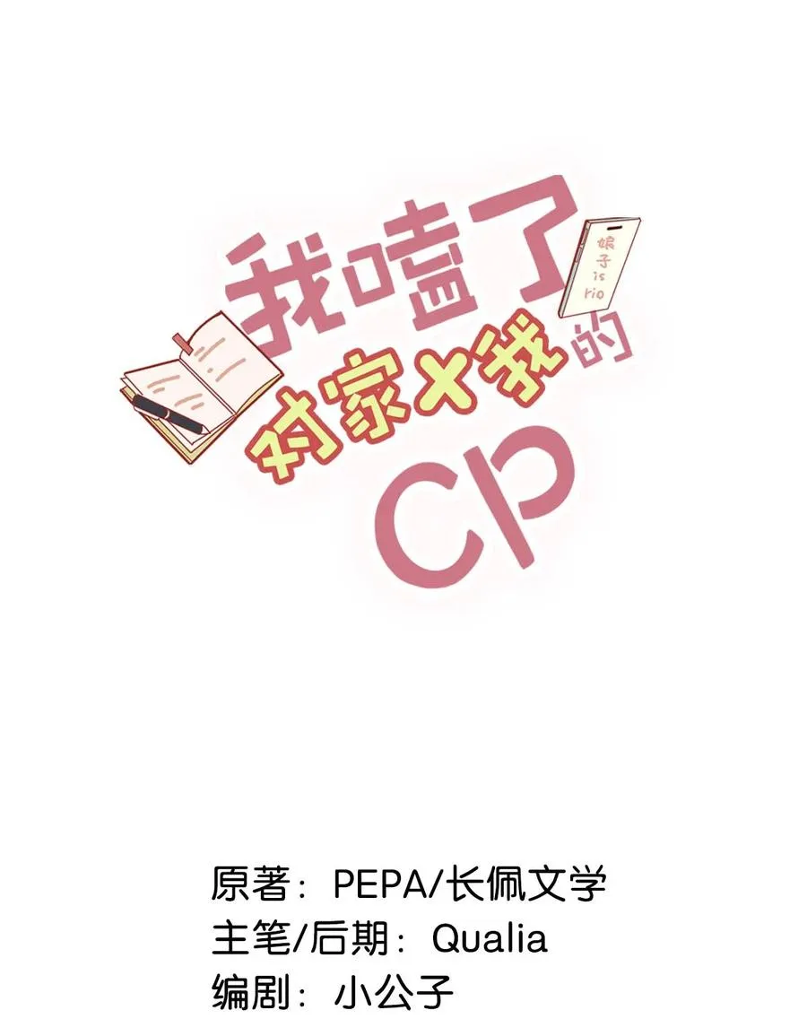 045 依凉日记41