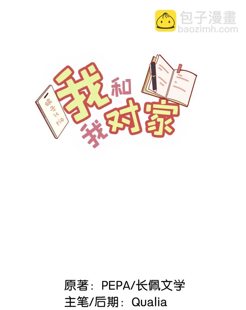 074 裤子脱了。1