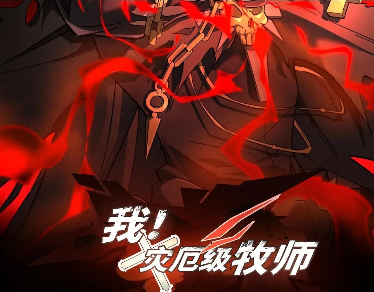 第11话 搅变风云1