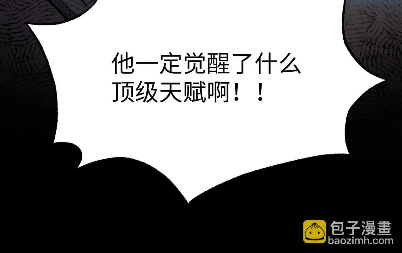 第11话 搅变风云1