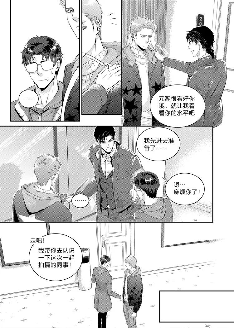 第十八话（上）3