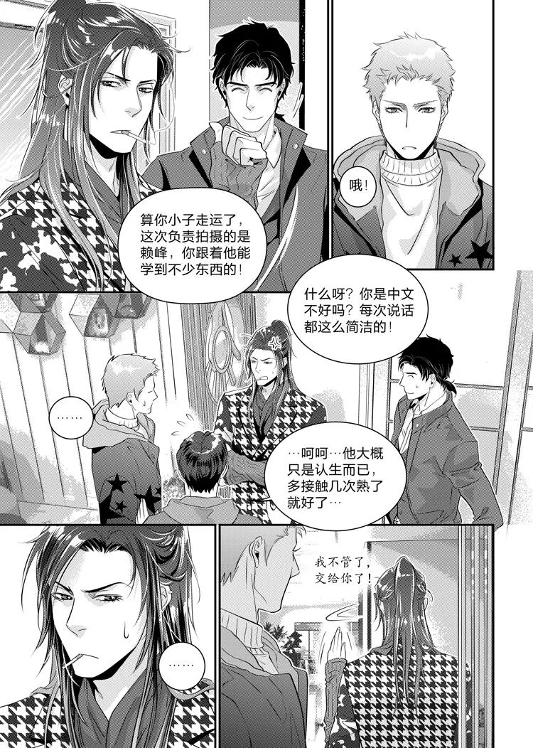 第十八话（上）2