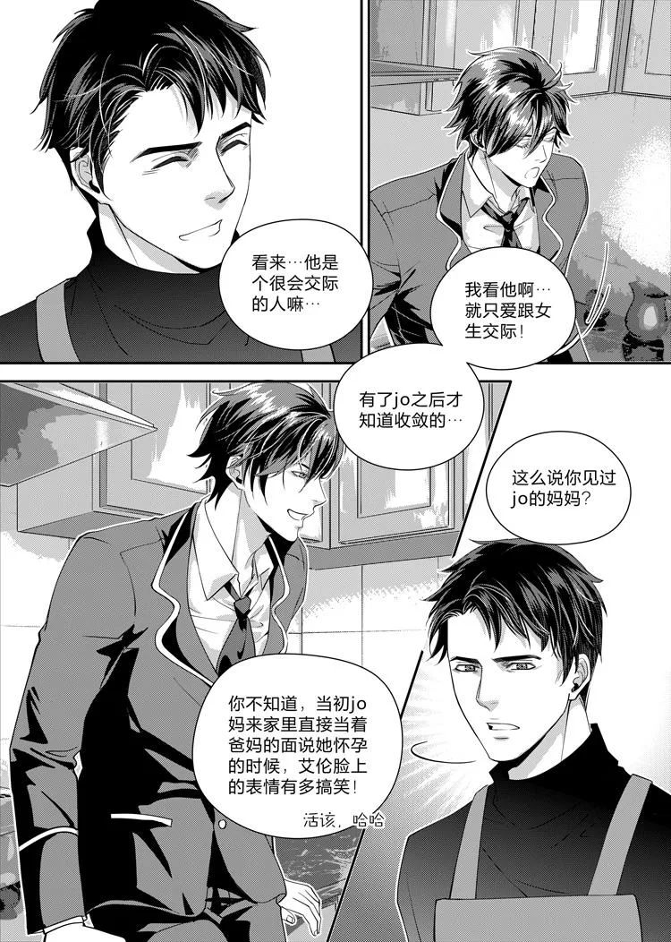第六话（上）4