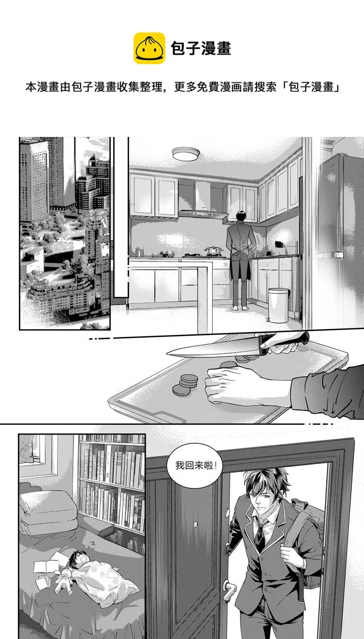第六话（上）0