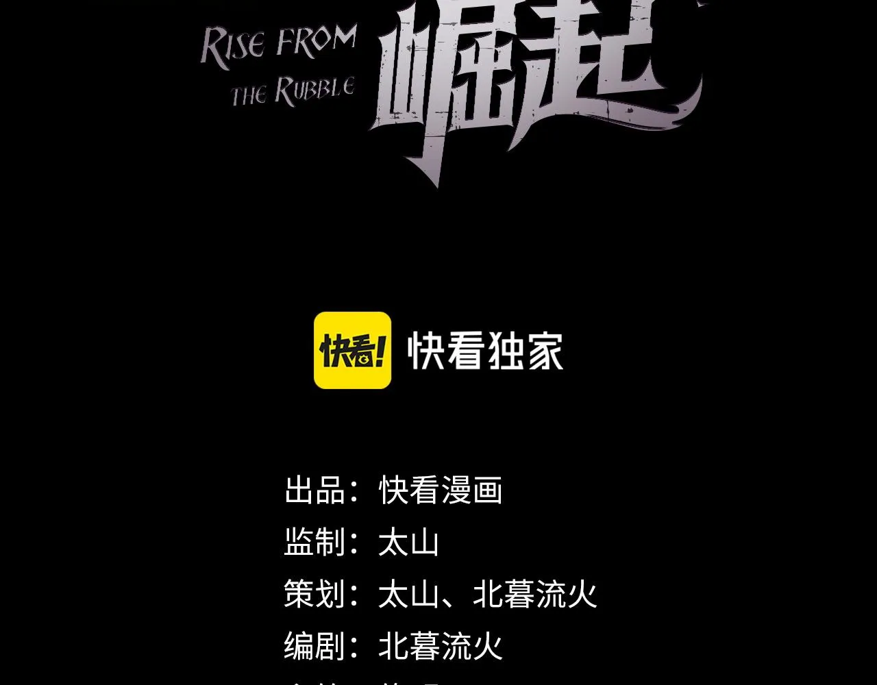 第060话 绝境下的完美级浮光2