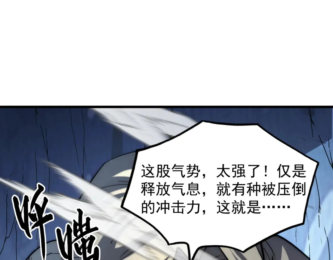 256 冰神之山的传说4