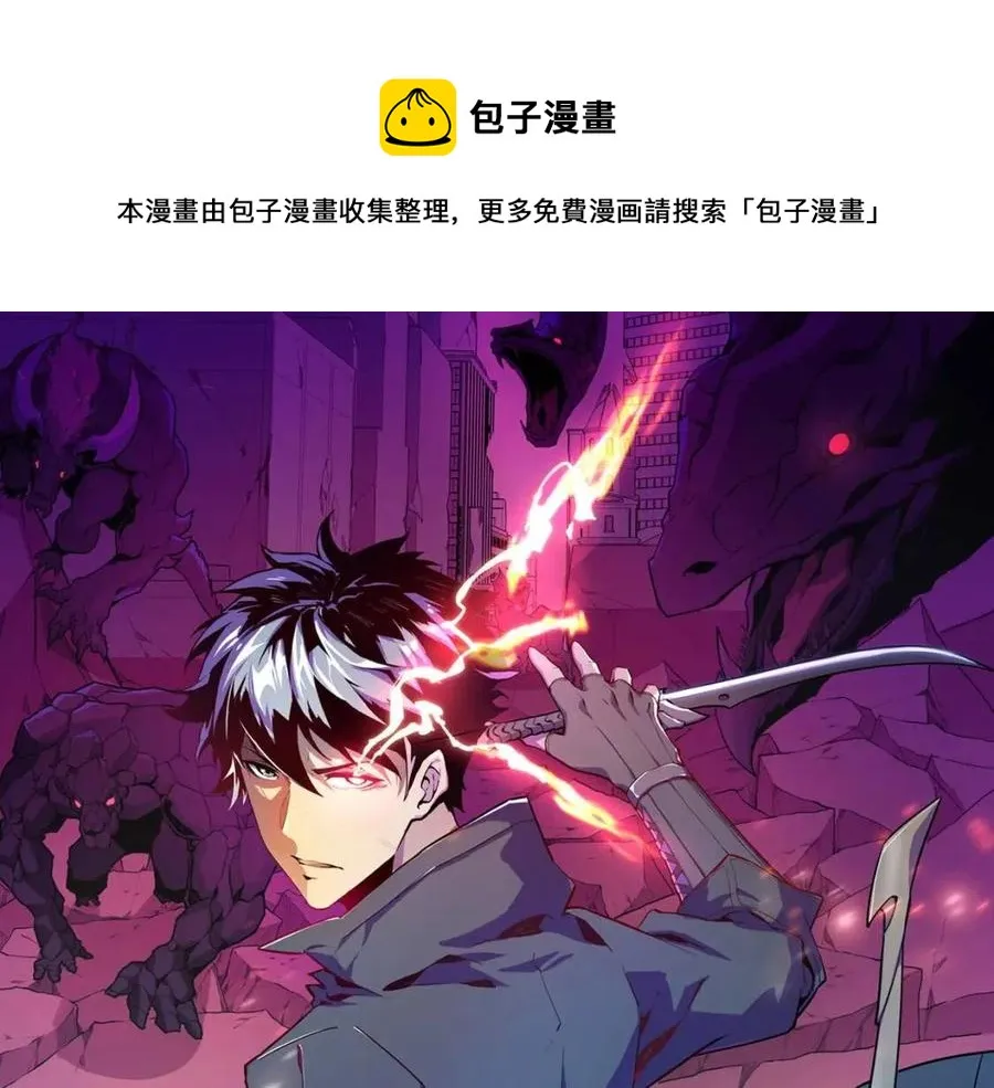 第029话 坐收渔翁之利0