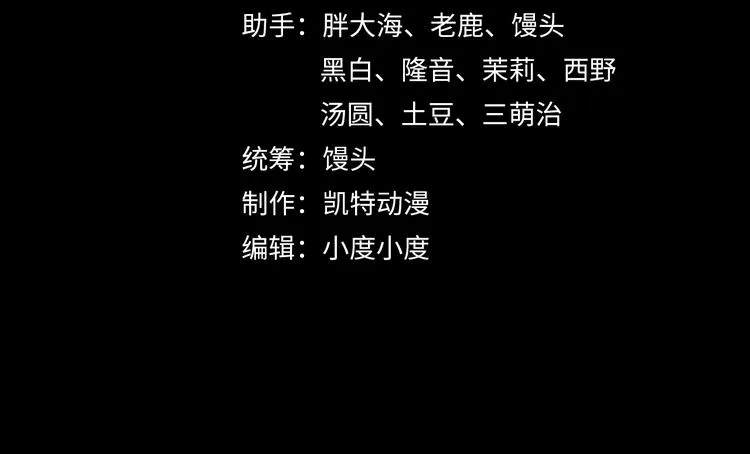 第006话 绝境·觉醒3