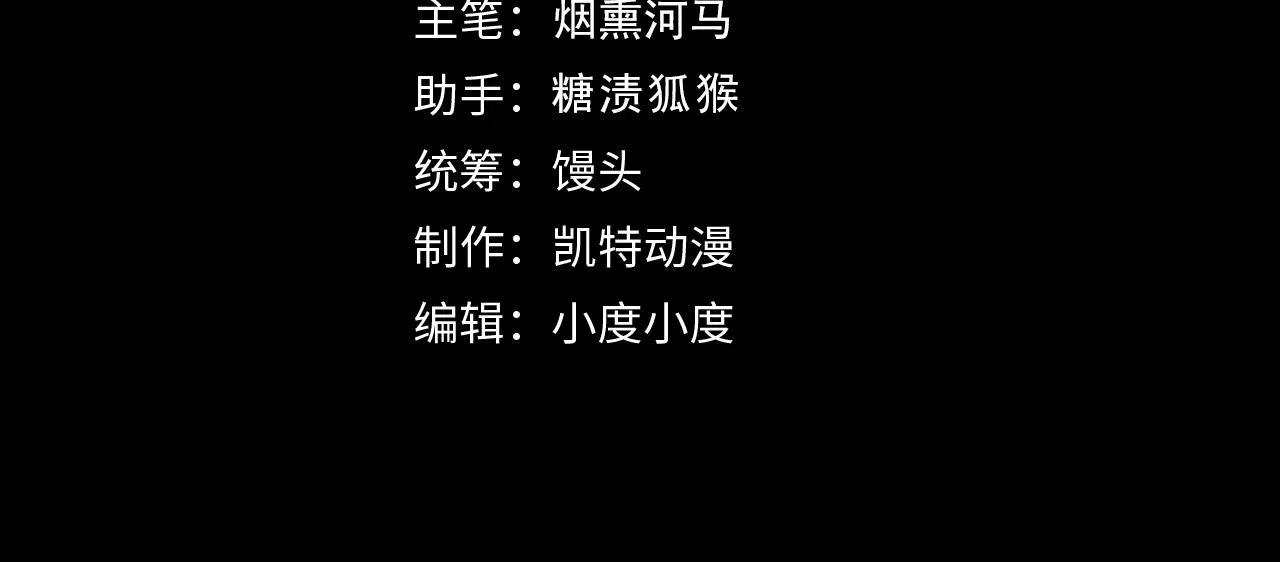 182 破局！合体技·战域共鸣3