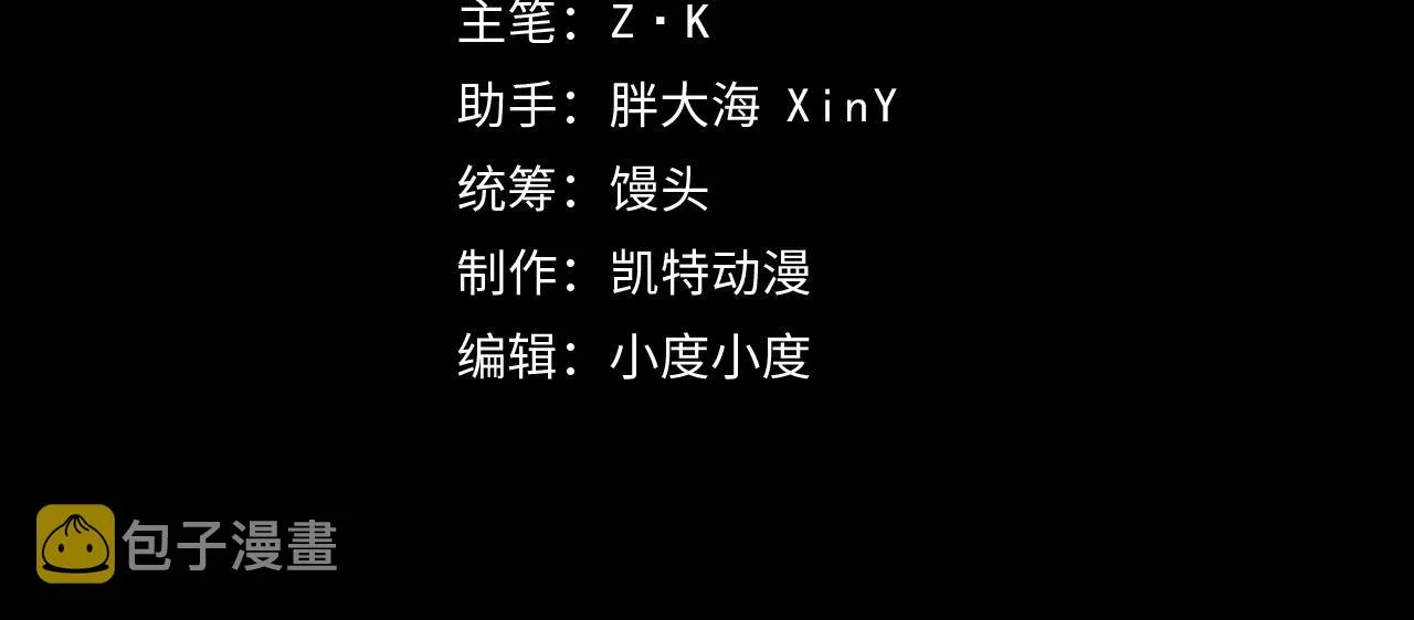 139 天剑的嘱托3