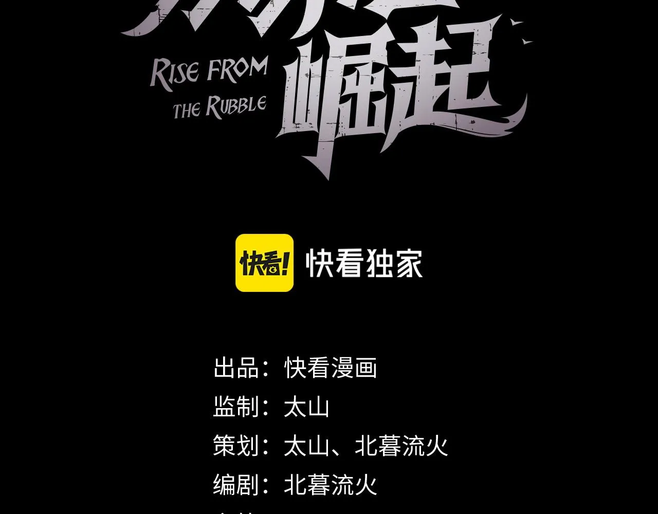 132 队友的背叛2
