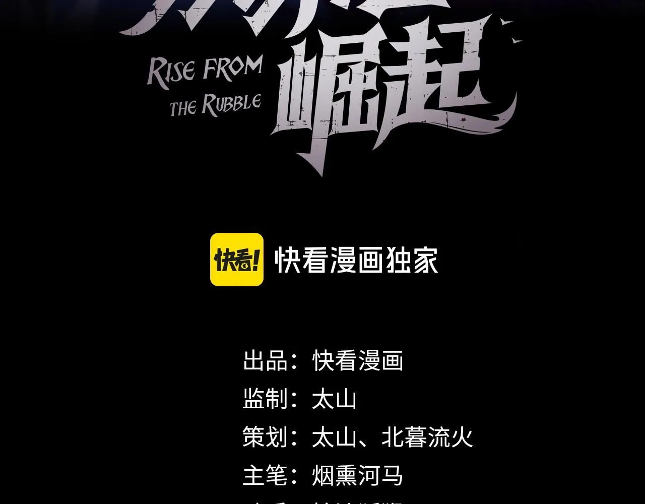 199 特殊的战神考核2