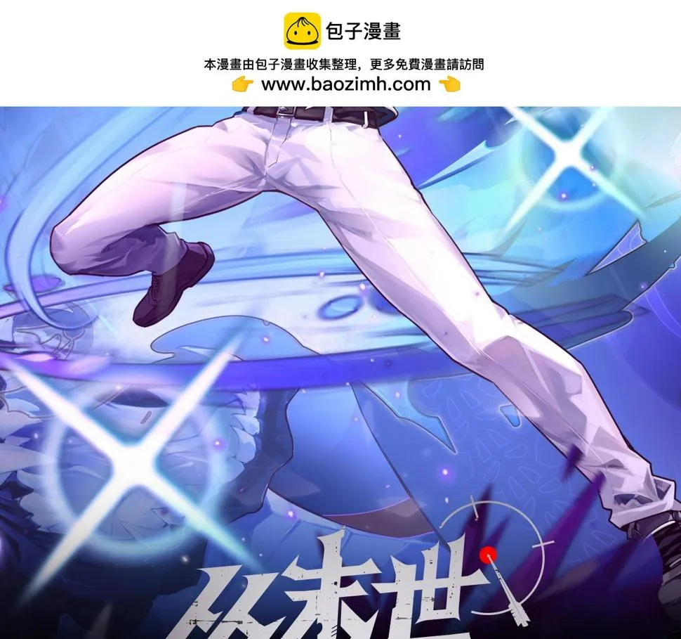 162 最年轻的兽境试练第一1