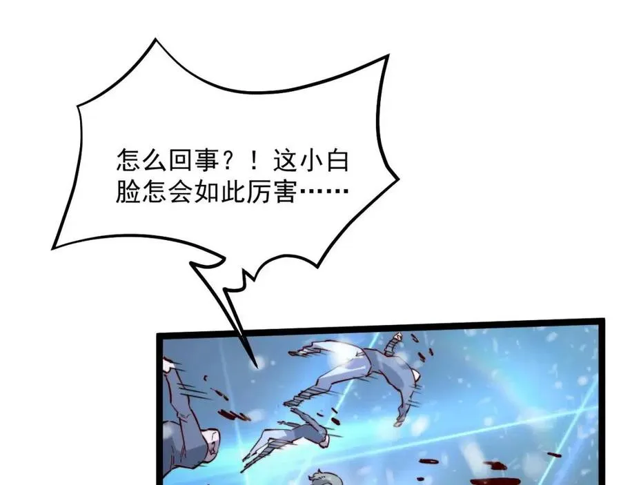 第27话 危局！一流小队的伏击1