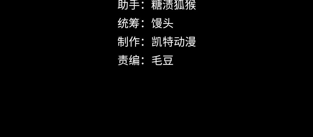 199 特殊的战神考核3